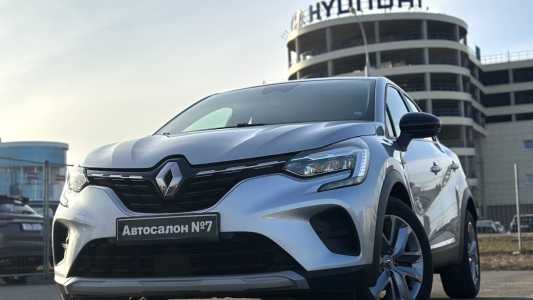 Renault Captur II