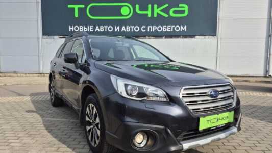 Subaru Outback V, 2015, пробег 128607 км