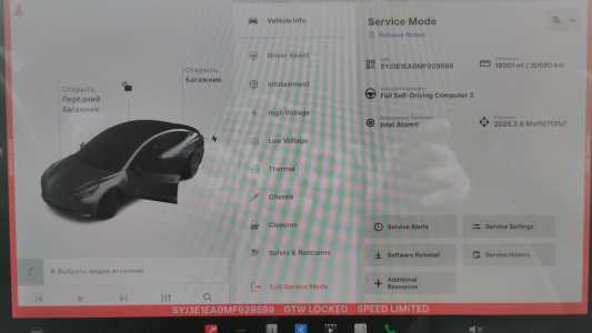 Tesla Model 3 I Рестайлинг