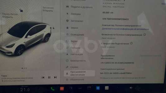 Tesla Model Y I