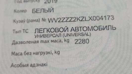 Volkswagen Caddy IV, 2019, пробег 150000 км