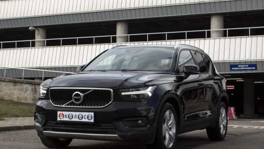 Volvo XC40 I