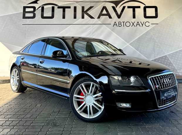 Audi A8 D3 2-й Рестайлинг