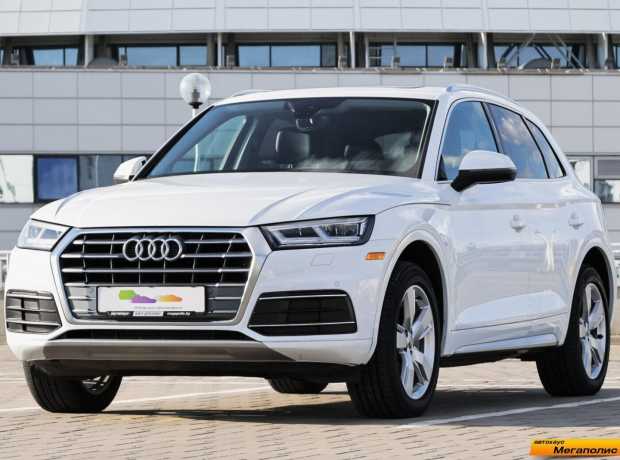 Audi Q5 FY