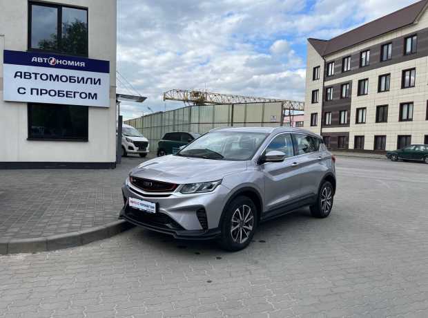 Belgee X50 I
