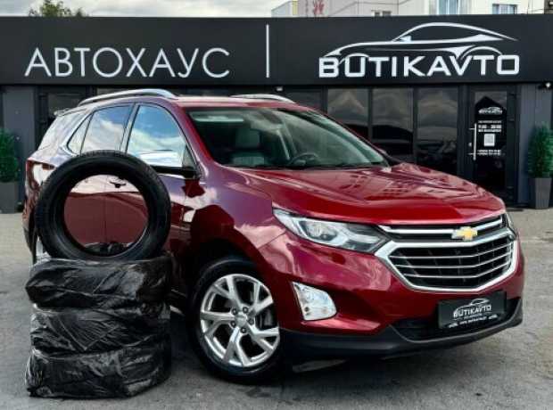 Chevrolet Equinox III, 2017, пробег 134700 км