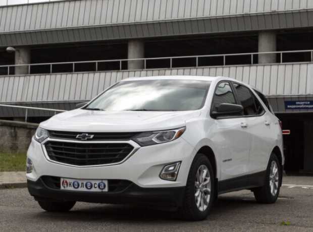 Chevrolet Equinox III, 2020, пробег 106789 км