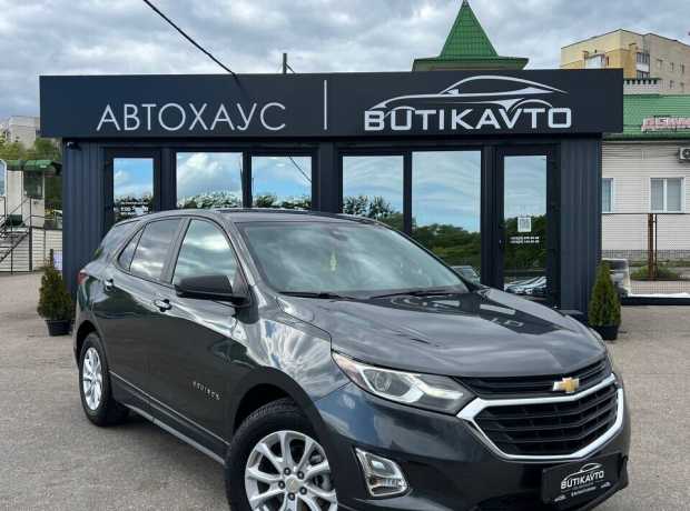 Chevrolet Equinox III