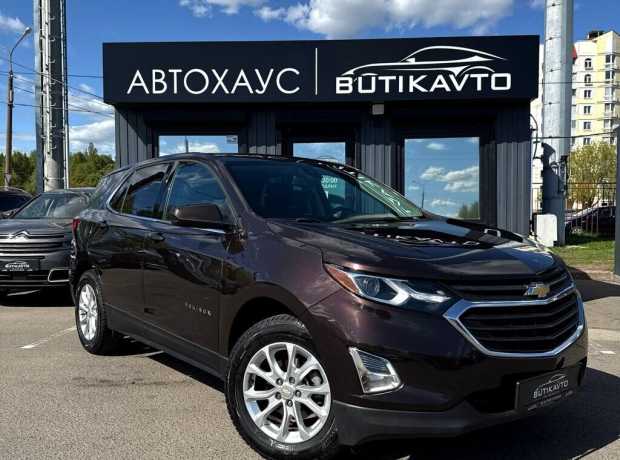 Chevrolet Equinox III