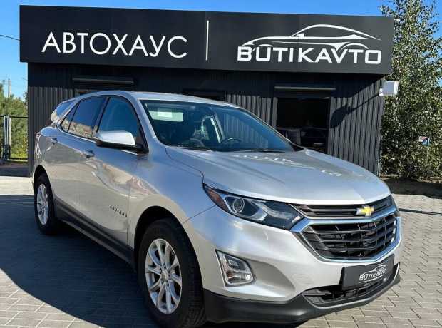 Chevrolet Equinox III