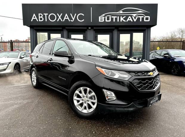 Chevrolet Equinox III