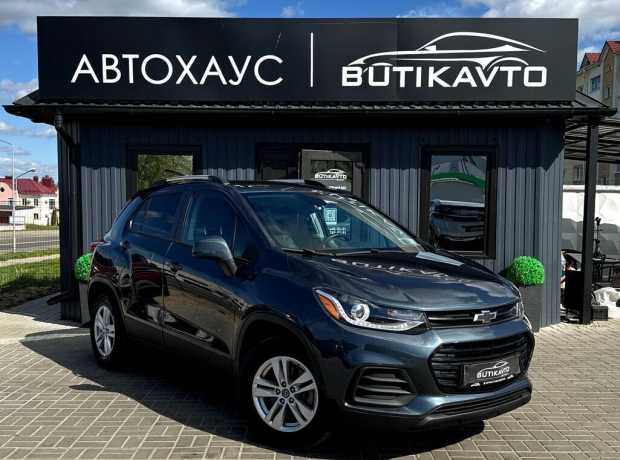Chevrolet Trax I Рестайлинг