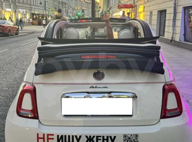 Fiat 500 II Рестайлинг Fiat 500 II Рестайлинг