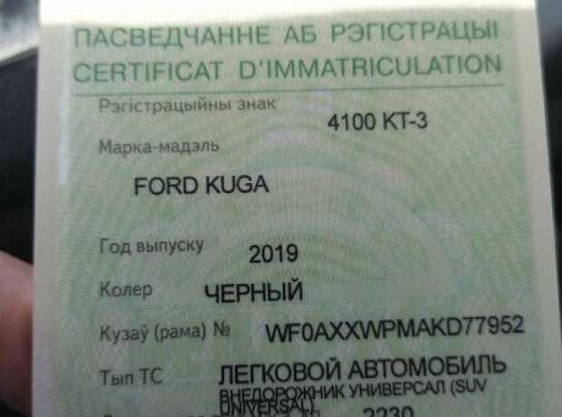 Ford Kuga II  Рестайлинг, 2019, пробег 170000 км