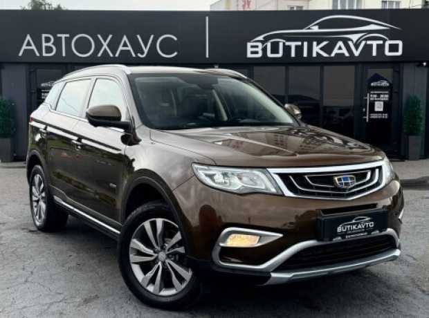 Geely Atlas I, 2020, пробег 125000 км