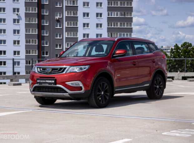Geely Atlas I, 2020, пробег 127217 км Geely Atlas I, 2020, пробег 127217 км