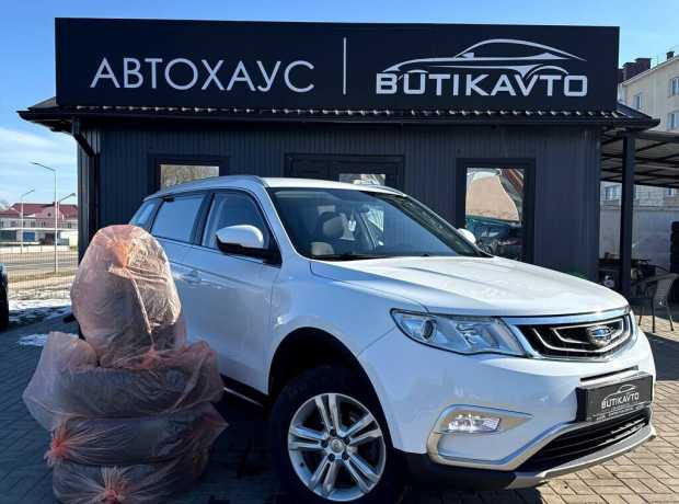 Geely Atlas I