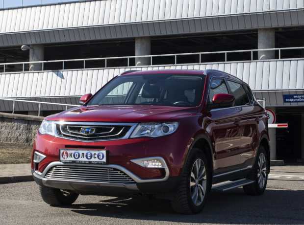 Geely Atlas I