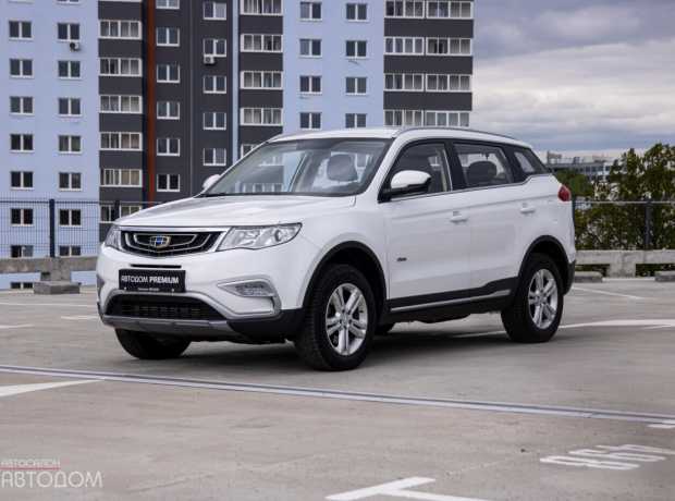 Geely Atlas I