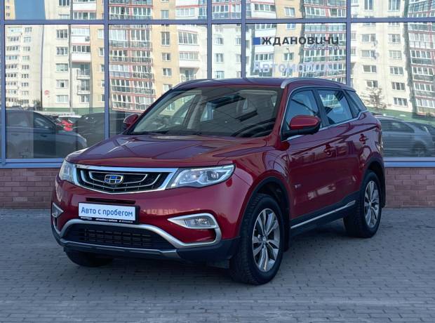 Geely Atlas I