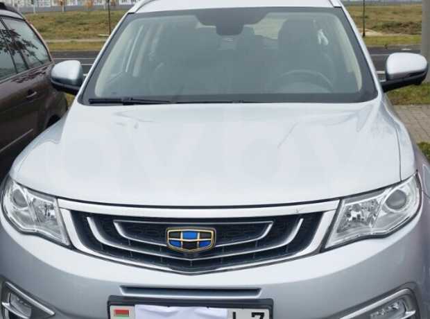 Geely Atlas I