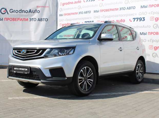 Geely Emgrand X7 I 2-й рестайлинг