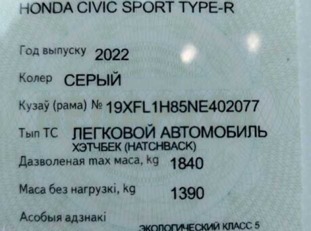 Honda Civic XI, 2022, пробег 78000 км