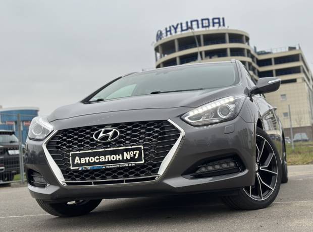 Hyundai i40 VF Рестайлинг