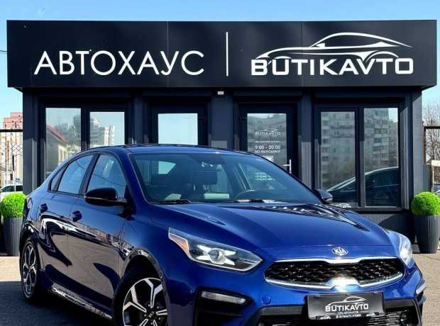Kia Forte III