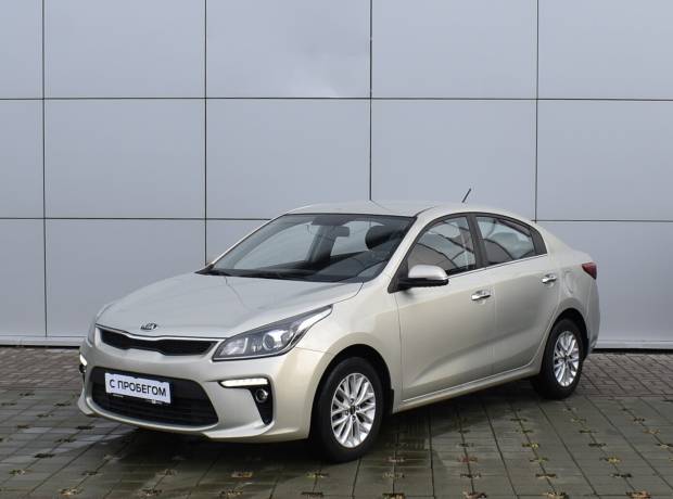 Kia Rio IV