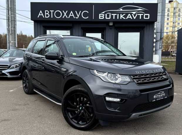 Land Rover Discovery Sport I