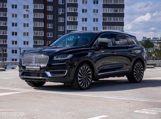 Lincoln Nautilus I