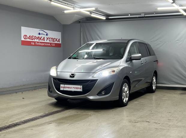 Mazda 5 II