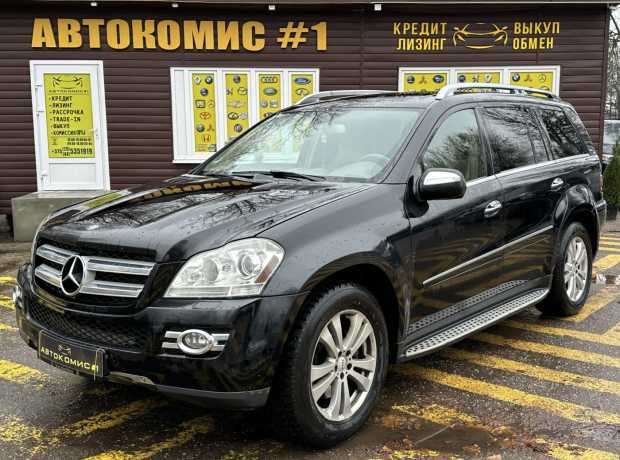 Mercedes-Benz GL-Класс X164