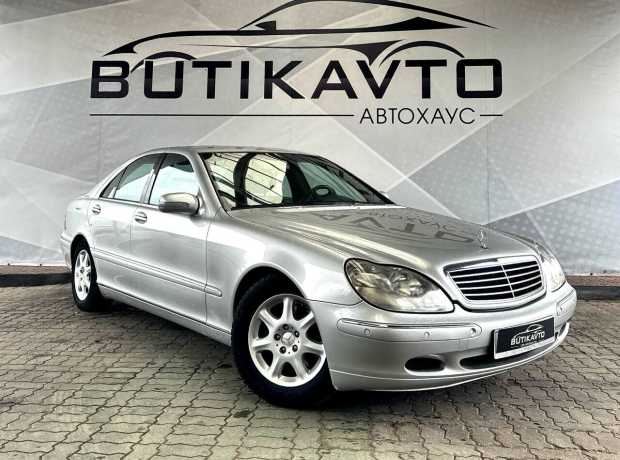 Mercedes-Benz S-Класс W220