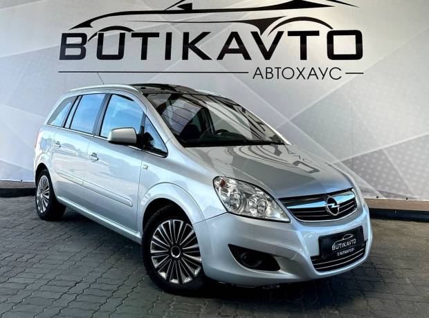 Opel Zafira B Рестайлинг