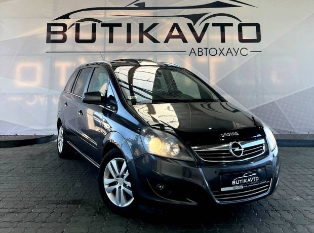 Opel Zafira B Рестайлинг