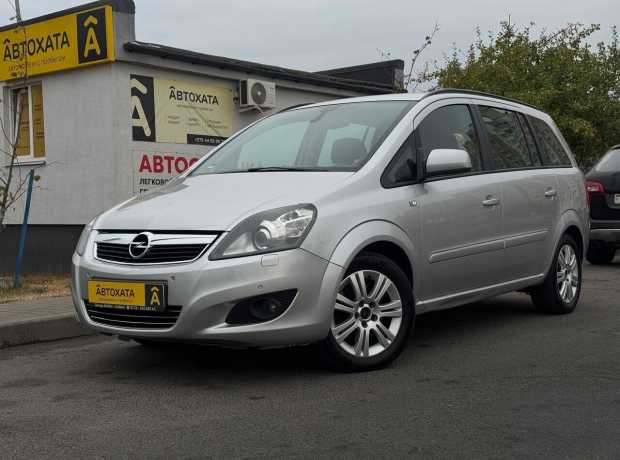 Opel Zafira B Рестайлинг