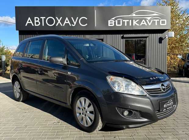 Opel Zafira B Рестайлинг