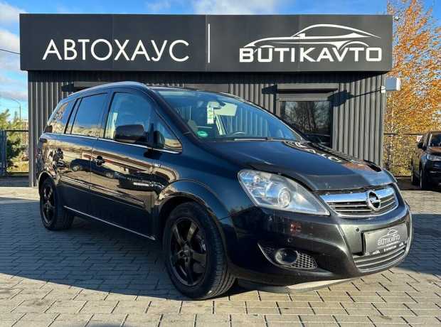 Opel Zafira B Рестайлинг