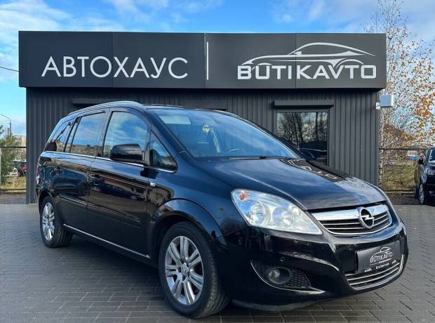 Opel Zafira B Рестайлинг