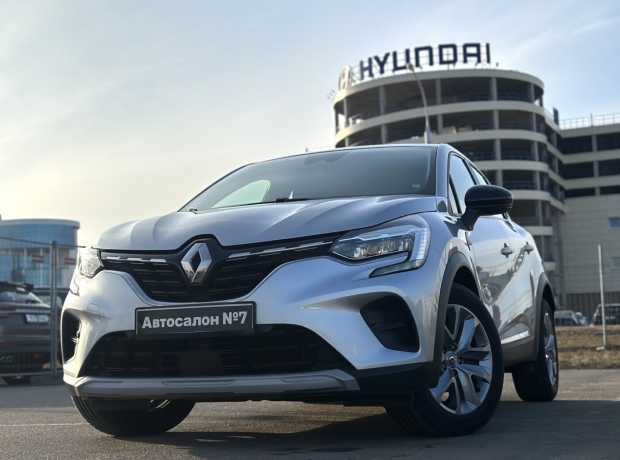Renault Captur II
