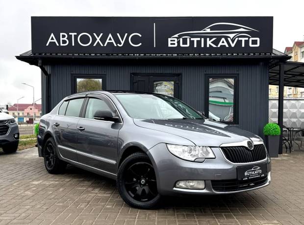 Skoda Superb II Рестайлинг