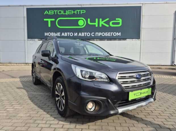 Subaru Outback V, 2015, пробег 128607 км
