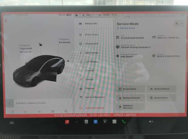 Tesla Model 3 I Рестайлинг
