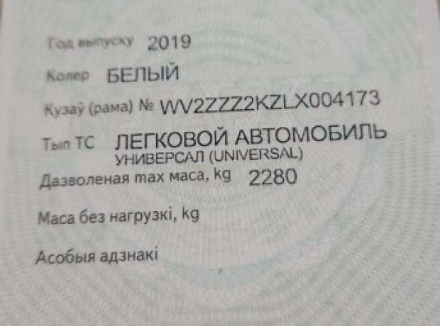 Volkswagen Caddy IV, 2019, пробег 150000 км