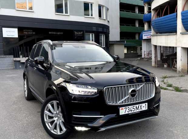 Volvo XC90 II